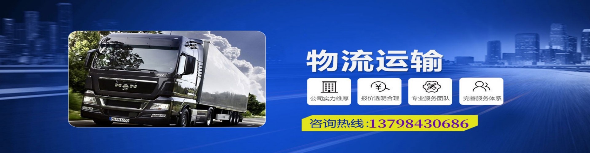 盱眙县到香港物流公司,盱眙县到台湾快递公司，盱眙县澳门货运公司